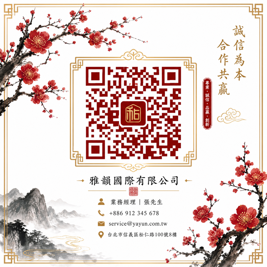 糖心vlog商务微信二维码
